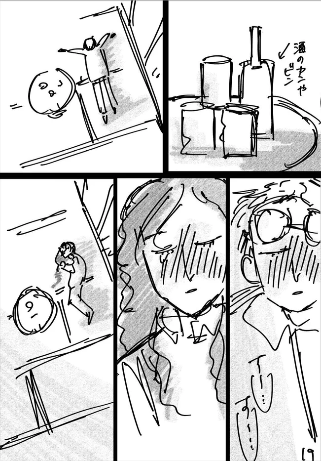 桜箱 on X / X