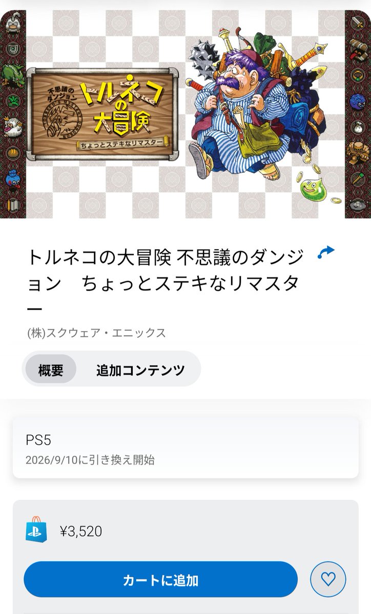 yama_816's tweet photo. 迷う。🎮️ https://t.co/bPaSWzwrfl
