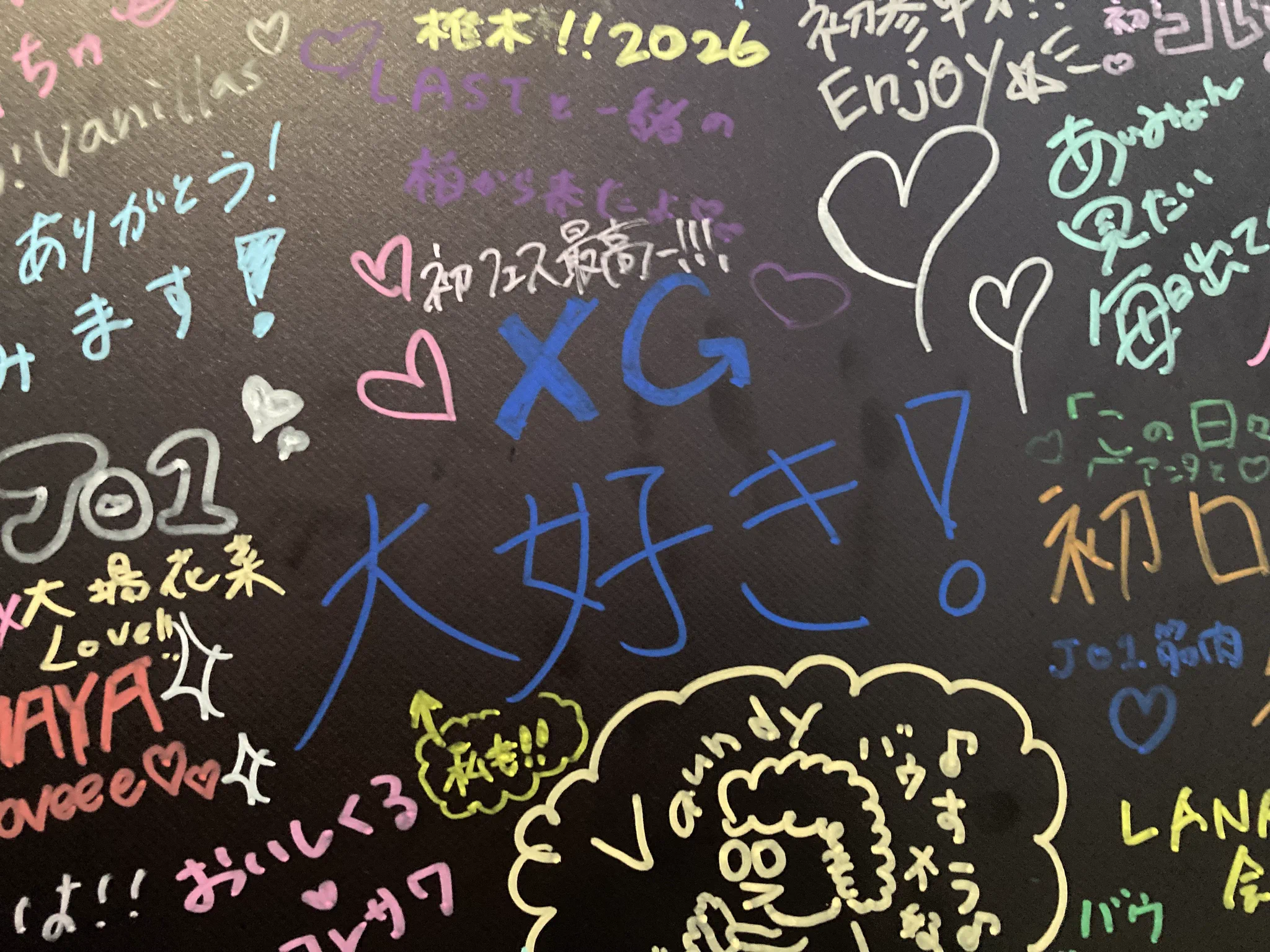 Kay 🚁 ALPHAZ в X: „どなたかが書いた「XG大好き❗️」の下に「私も