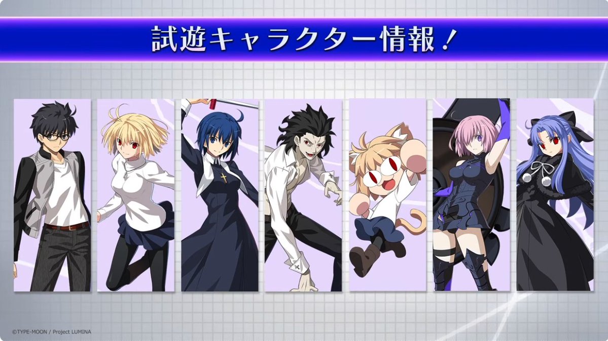 appmediafgo's tweet photo. Aniplex One Focusにて『MELTY BLOOD: TWI-LUMINA』の東京ゲームショウ2026関連情報が公開！
試遊可能キャラや配布グッズなどが公開されました。
https://t.co/AkvZqGBBk6
#メルブラ #MBTW #AOF2026 https://t.co/wUG9L9sVaV