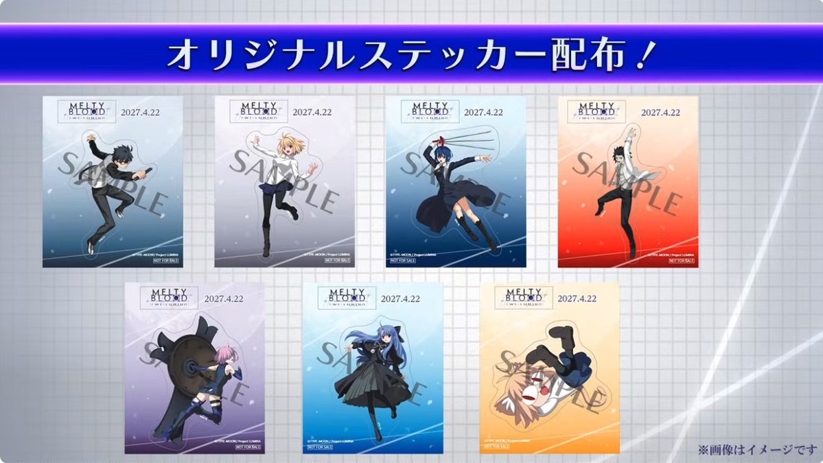 appmediafgo's tweet photo. Aniplex One Focusにて『MELTY BLOOD: TWI-LUMINA』の東京ゲームショウ2026関連情報が公開！
試遊可能キャラや配布グッズなどが公開されました。
https://t.co/AkvZqGBBk6
#メルブラ #MBTW #AOF2026 https://t.co/wUG9L9sVaV