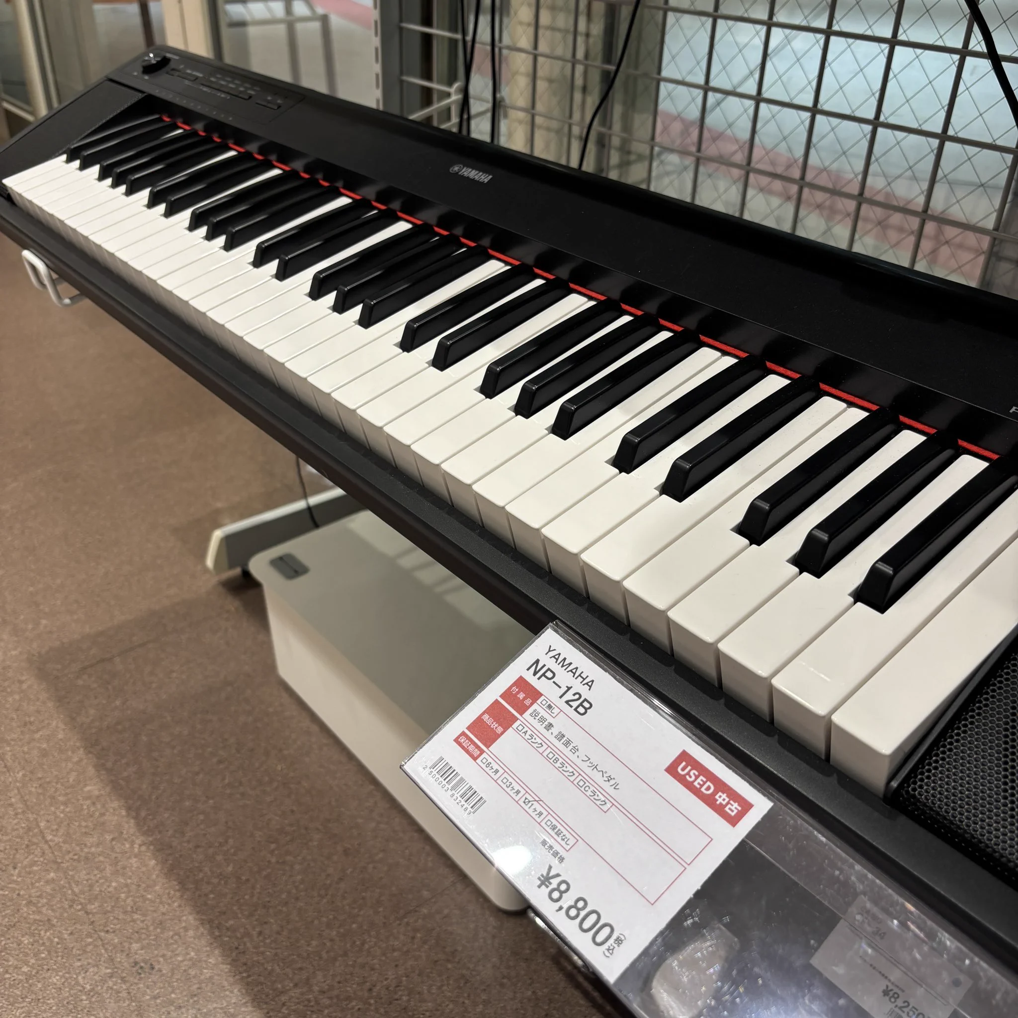 島村楽器 エミフルMASAKI店 on X: 