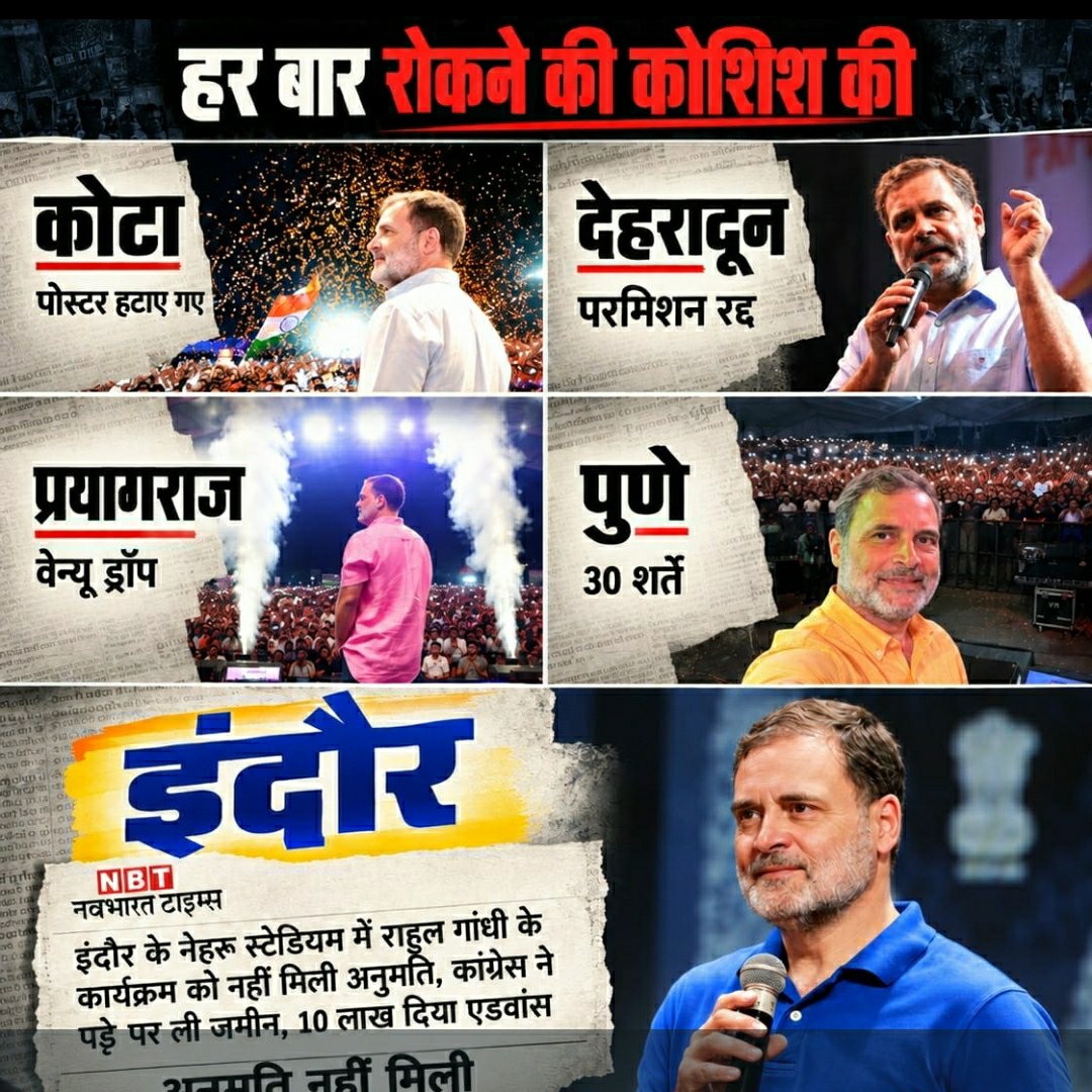 GayatriAwasthi's tweet photo. डरी हुई भाजपा सरकार ।छात्रों की  गूँज,छात्रों की क्रांति है। जननायक हैं राहुल गाँधी । https://t.co/S5KeFCsW9S