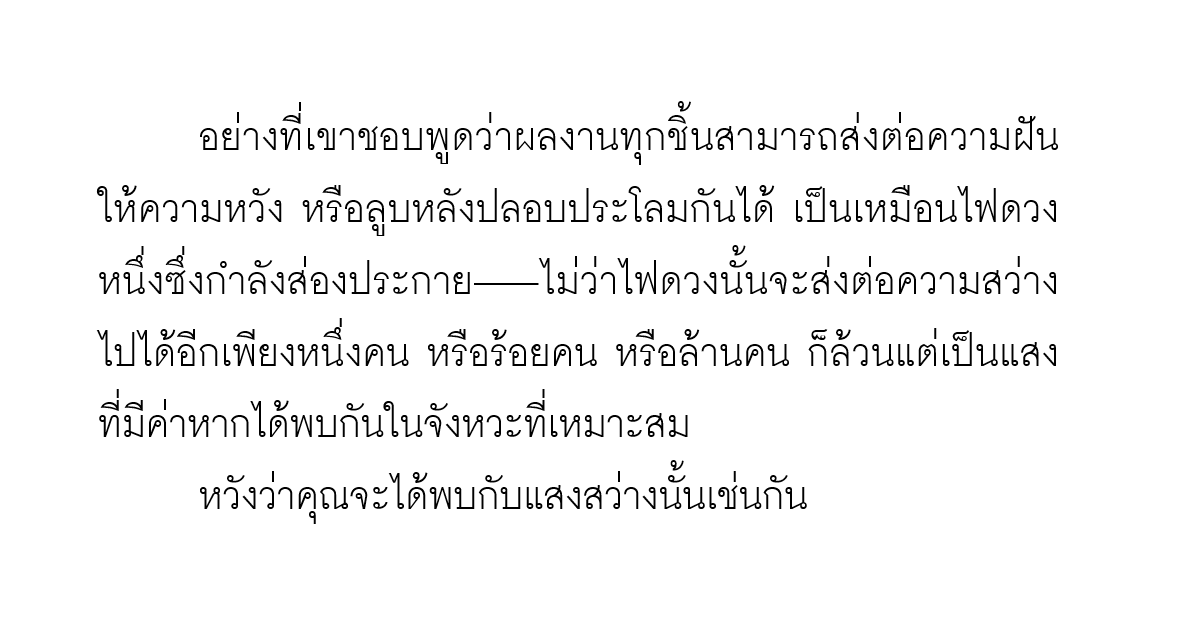 Rtima1123_art's tweet photo. ประโยคที่คอยย้ำเตือนว่าเราเขียนไปเพื่ออะไร อ่านไปเพื่ออะไร🥹 https://t.co/mCZAVxEXKa