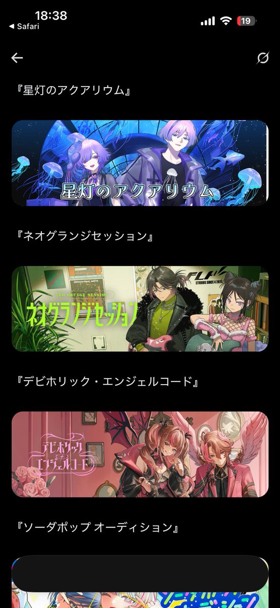 Momonotyaba's tweet photo. @rose_bell_ フリマね…出品できるのこのシリーズだけらしい…あとから増えるみたい😇 https://t.co/NyboGR4Pf7