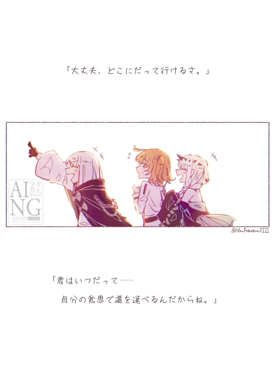 Ula_Fumaruu0111's tweet photo. fakeコラボイベのプレラーティズの言葉大好きなんです… https://t.co/Res4ngBt0A