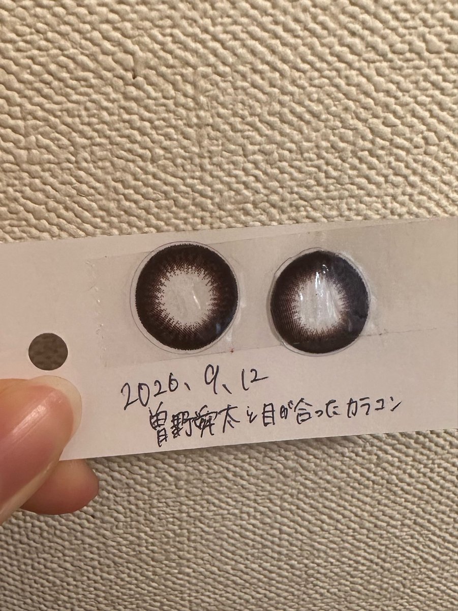 koi_wazuraiu's tweet photo. とりあえず眼球の曽野舜太は保管されましたよっと https://t.co/OH9zdgBPro