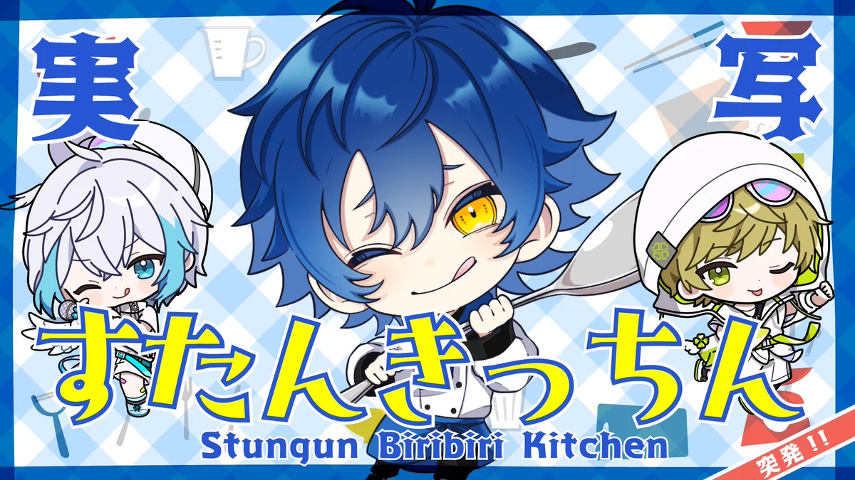 すたんちゃん◎クレノア (@BiribiriStockin) / X