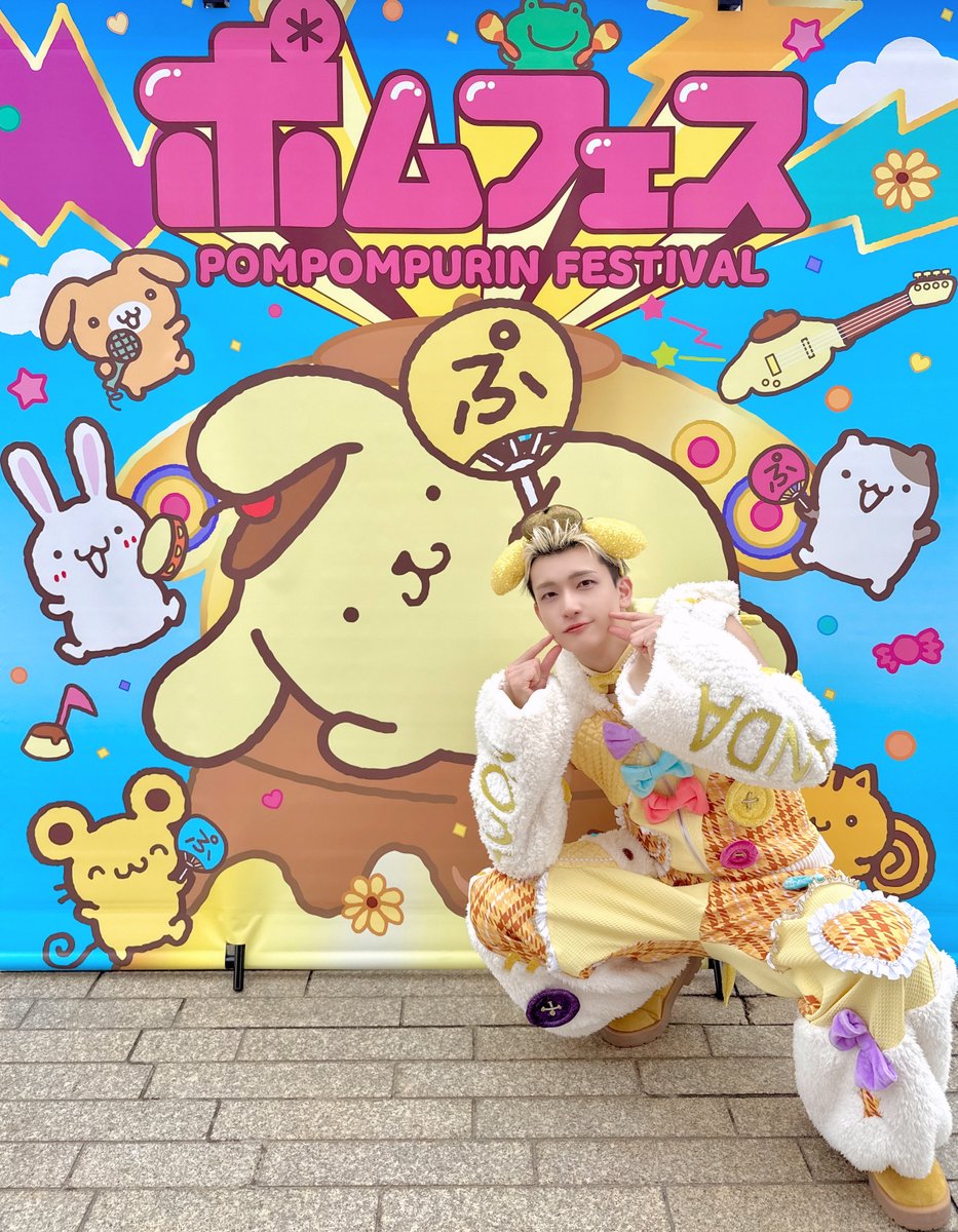 youta_paragon's tweet photo. #ポムフェス ありがとうございました💛

プリンくんの記念すべき30周年イベントに出演させていただけて幸せいっぱいでした😭✨

雨の中来てくれたみんなもありがとう🥲
たくさんの声援嬉しかったよ🫶🏻🫶🏻

改めてプリンくん、30周年おめでとう🐶💛 https://t.co/6By2TWHPbj