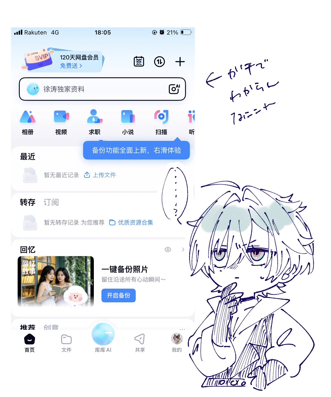 吉名 (@__ysxf) / X