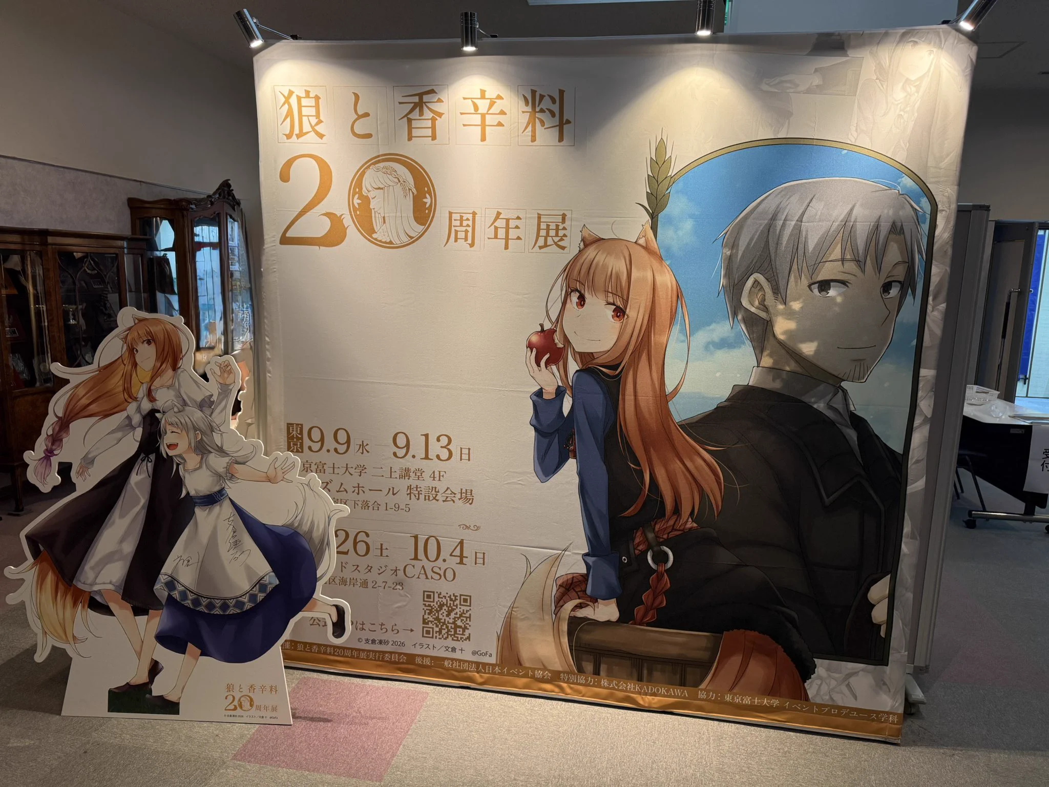 文倉十 on X: 