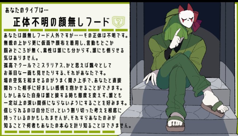830_yuya's tweet photo. #顔無しフード診断 https://t.co/ksYrN4UNca