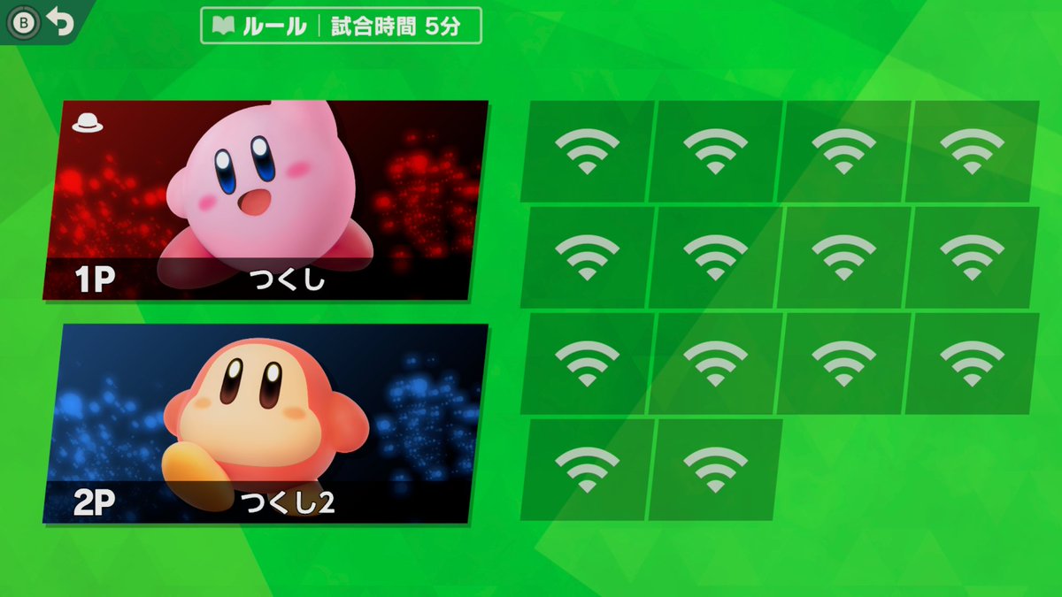 TSUKUSHIBUNTA's tweet photo. シティトライアル2人でオンライン行けるの知らんかった…

#NintendoSwitch2 #エアライダー https://t.co/t1Q3LHuHfi