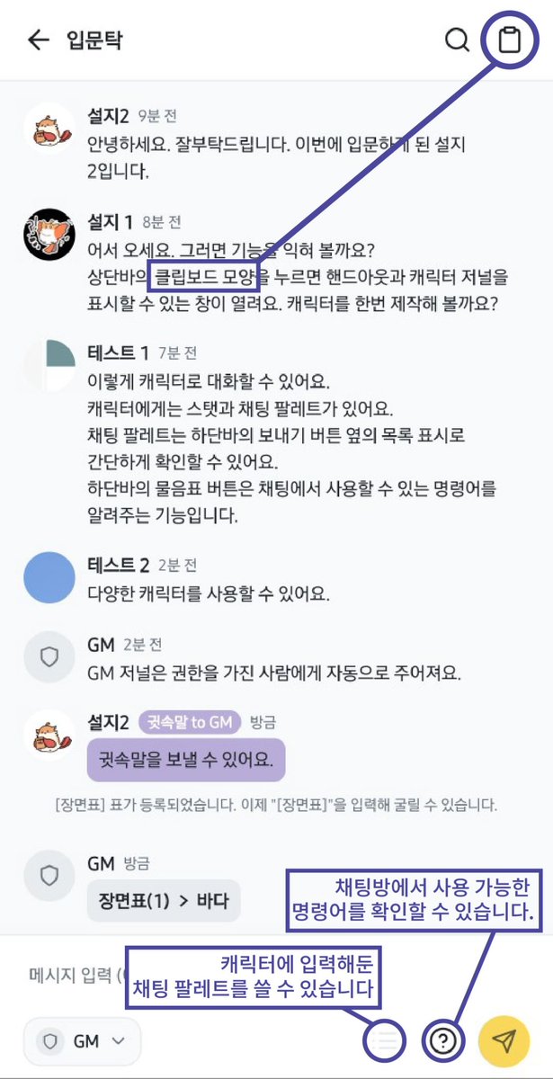 rotlea_TRs's tweet photo. PBP 다인 세션을 할 수 있는 TRPG 애플리케이션, 「EveryPost」를 제작했습니다. 

해당 애���리케이션을 플레이스토어에서 정식 출시한다면 수요가 있을까요? 

만약 출시되었을때 사용해보고 싶으시다면 좋아요를 눌러주세요. https://t.co/TSp4wVL2gX
