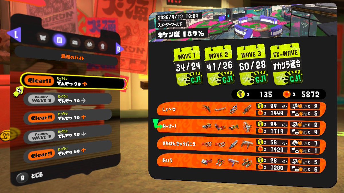 ookeixx110's tweet photo. @GuUyU471 @9zUUFTQ8Ne65829 ともうひとりの味方さんサンクス！！！！
オカシラ討伐＆135納品🤩🤩🤩🤩 https://t.co/nnkK27ga8g