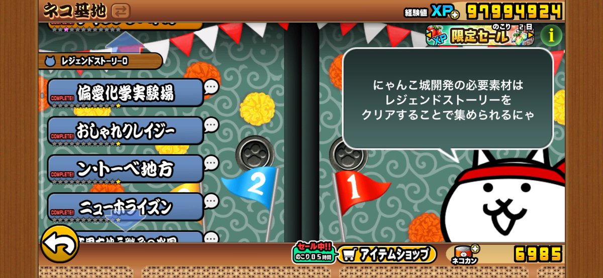 dama_0_'s tweet photo. 遂にアプデ待ち勢になったぞ！ https://t.co/j0Gb7F91ii