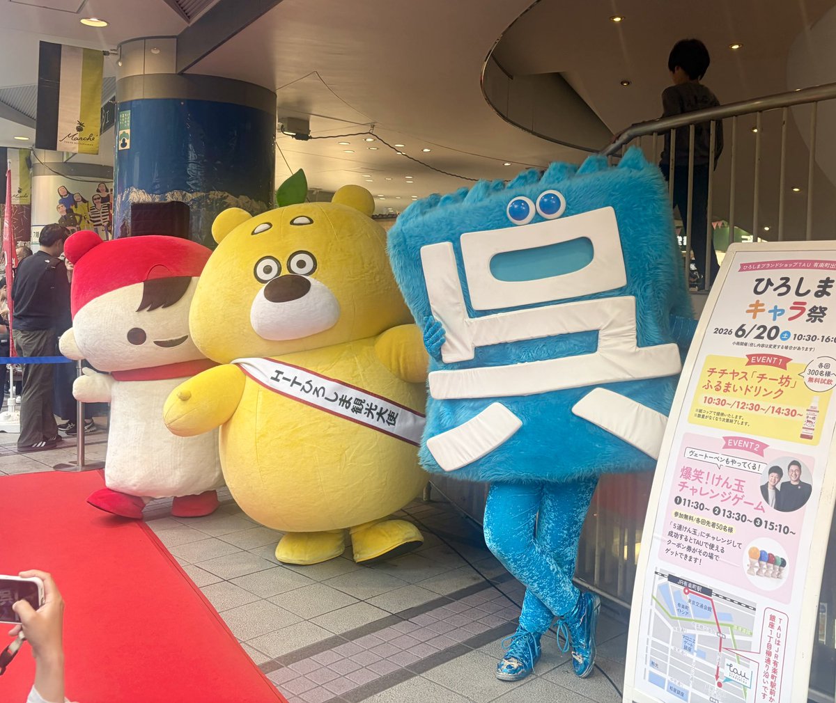 9090_kureshi's tweet photo. みんなみんなー！
あしたの #あげ太フェス きてクレる❓
有楽町でのイベントのとき
あげ太くんもちかくにおったんじゃけど
会えんかったけん
こんどこそおしゃしんとりたい😍

https://t.co/nJCUvcuUet

#呉市 #呉��� #あげ太くん #からあげもたべたい #じゅるり・・・ https://t.co/3v6mjeC9VX