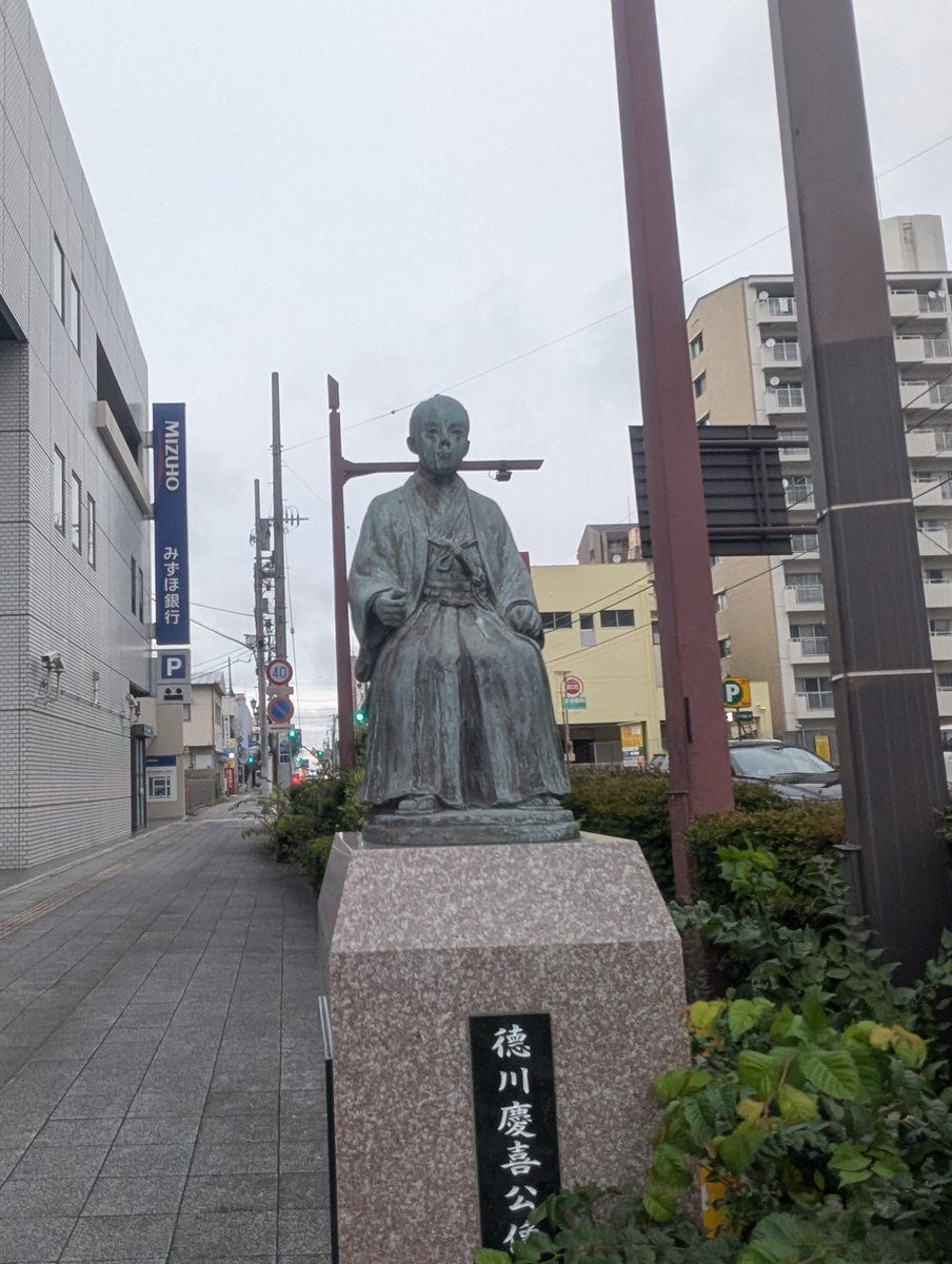 Zuihoden1's tweet photo. 水戸とっても素敵な所でした✨常盤神社と偕楽園、弘道館を観てきました⛩️緑がいっぱいで癒されました😍梅の時期にまた来たいなぁ🌸
スマホの充電が無くなりそうになって、初めてCHARGESPOTを登録して使ってみた！これは便利だな✨✨
吹奏楽コンクール東関東大会、よく頑張りました👑結果は…ドキドキ https://t.co/2x1sb7eBo1