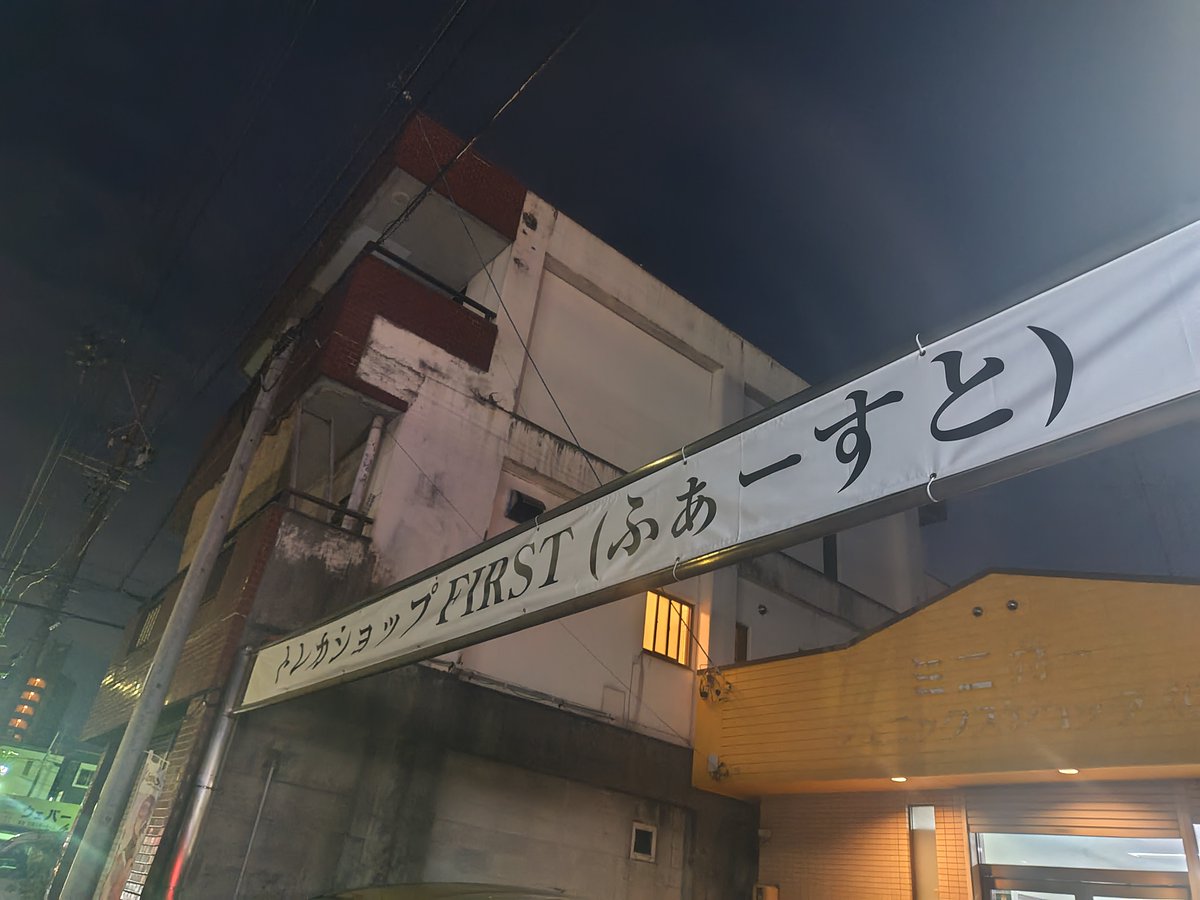 syoudureito's tweet photo. 7弾最後の大会だと言ったな？
あれは嘘だ😜
#蟲神器 https://t.co/HrZhWusCQa