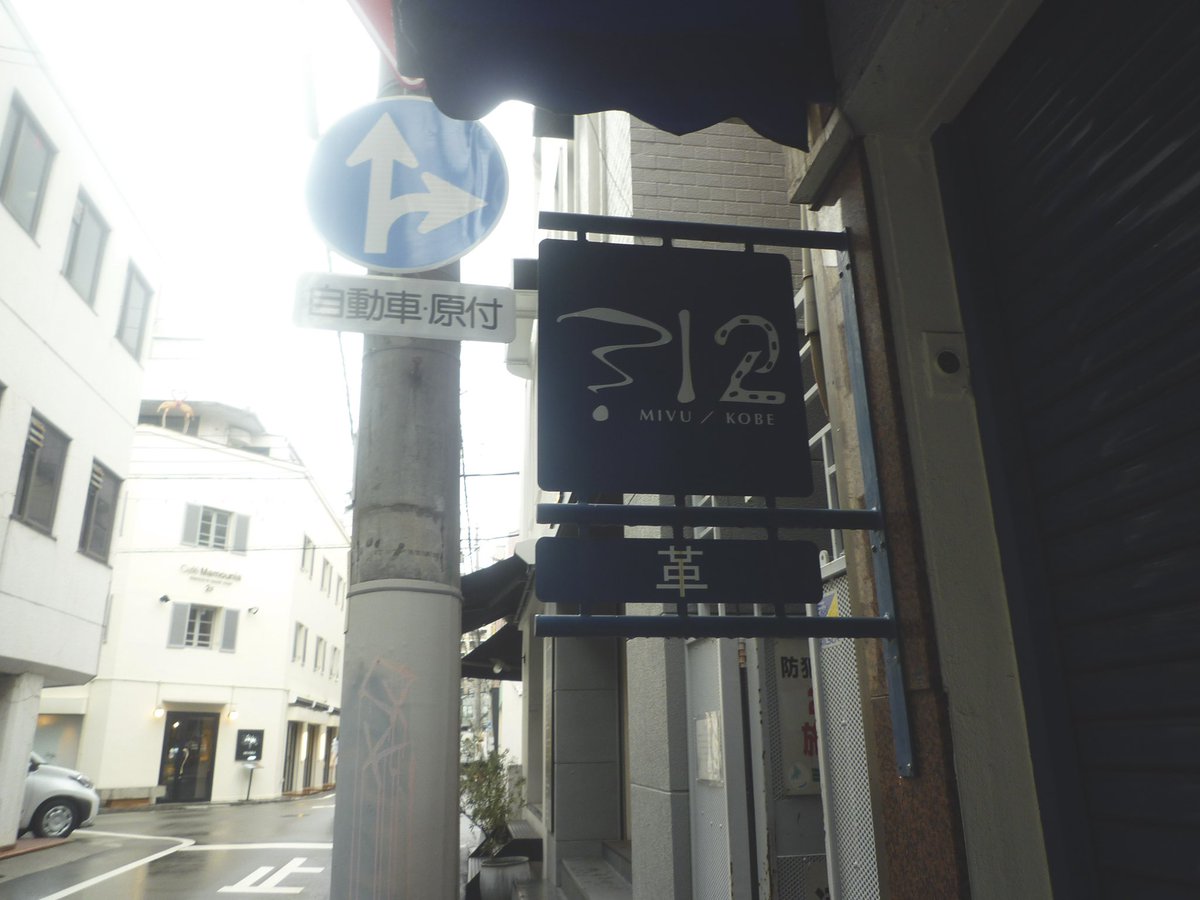 lqsidy's tweet photo. 21start★
誕生日によしくんの地元神戸巡り〜🚶🏻‍➡️ https://t.co/64CAroAs6T