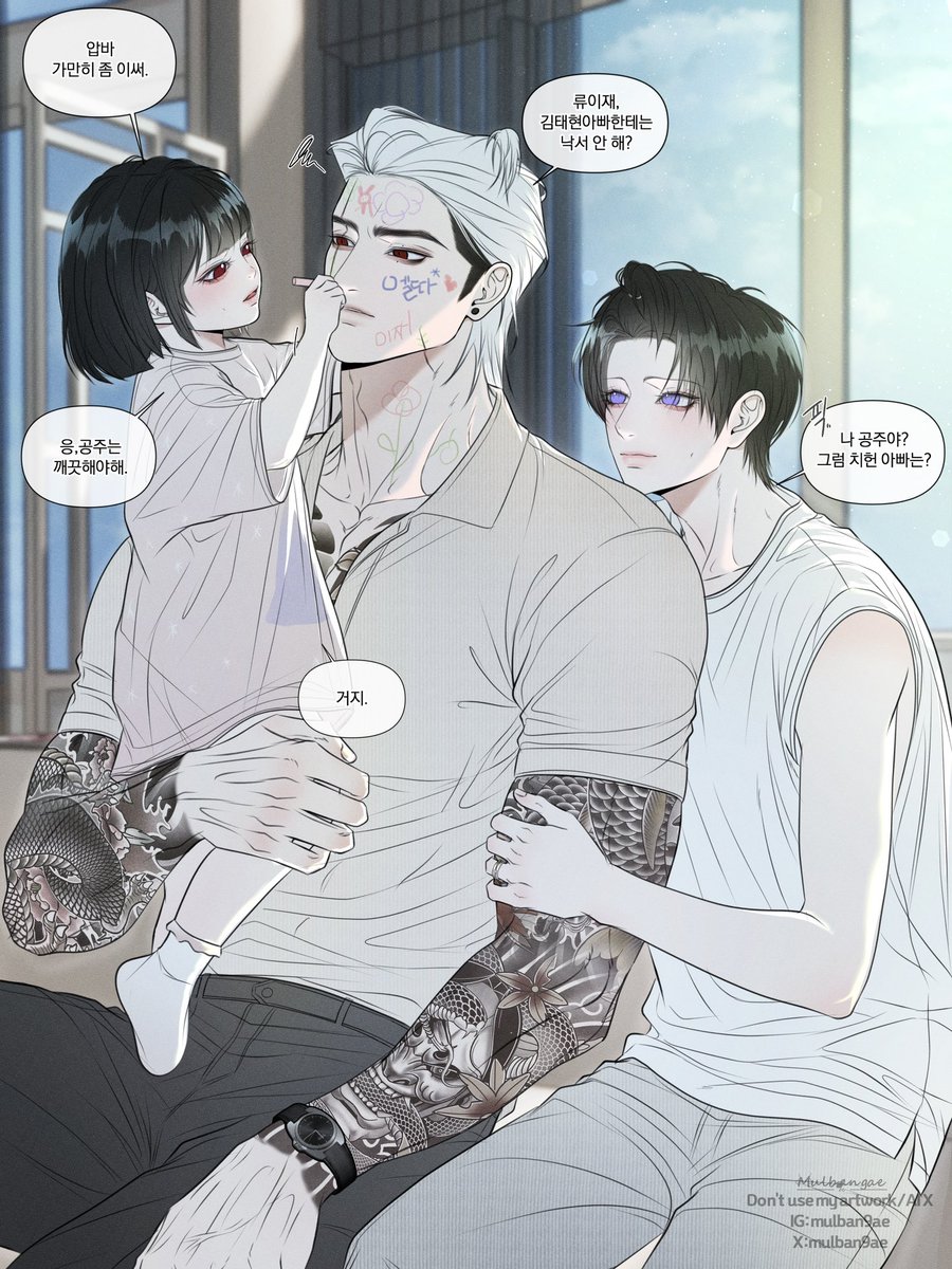 mban9ae's tweet photo. 안정형아들 지랄로피테쿠스 개딸
OC 류치헌 김태현 (찬영 이재) https://t.co/MWS3Y38Jho