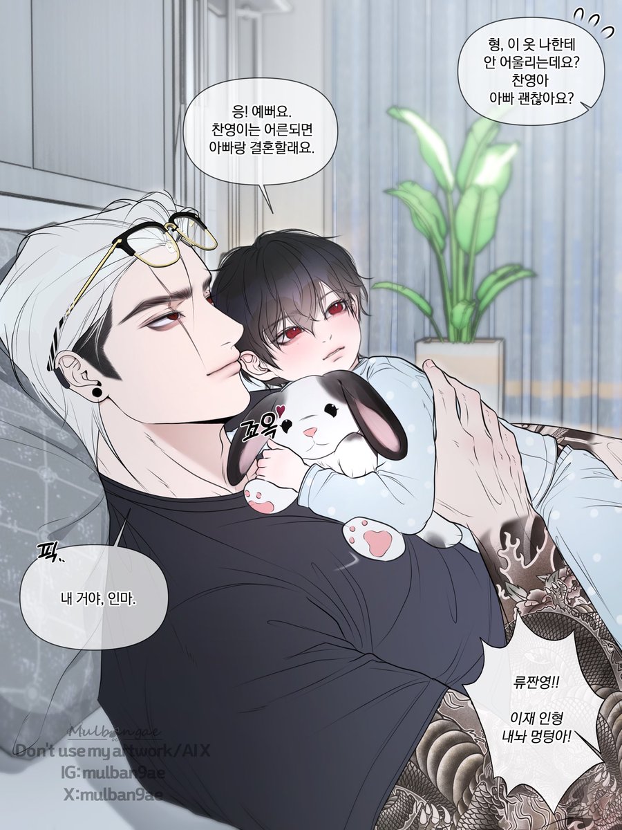 mban9ae's tweet photo. 안정형아들 지랄로피테쿠스 개딸
OC 류치헌 김태현 (찬영 이재) https://t.co/MWS3Y38Jho
