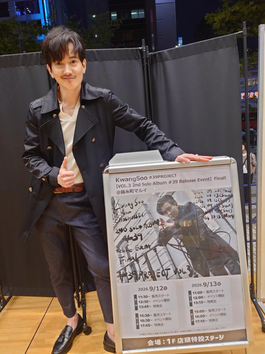 グァンス KwangSoo KING from CHOSHINSEI on X: 