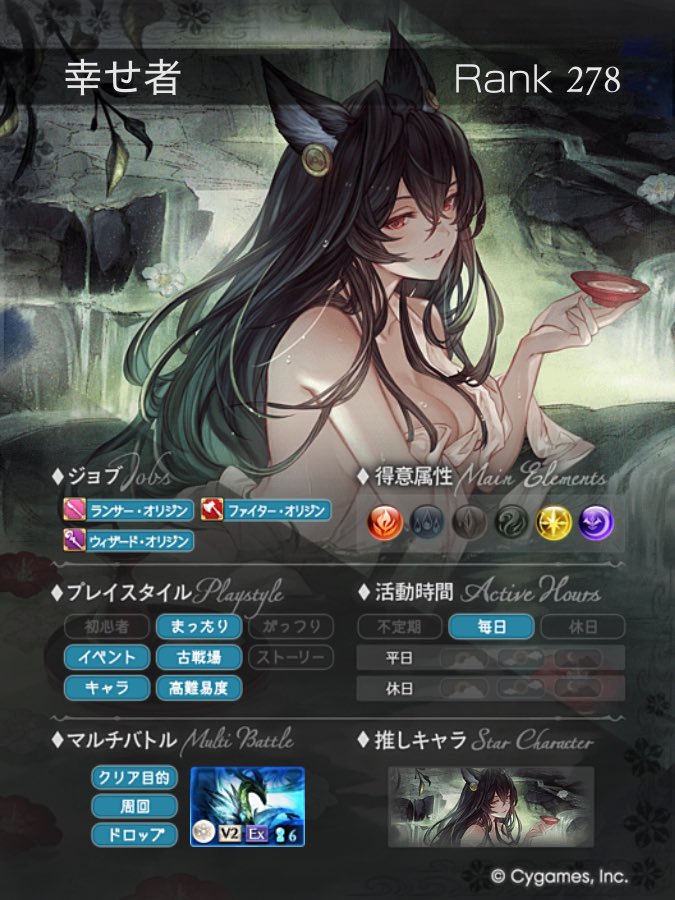 d5a11ojd's tweet photo. 幸せ者です！
まったりプレイしています♪
日々強くなるために頑張っております💪
#グラブル https://t.co/FjtSt4jGNj