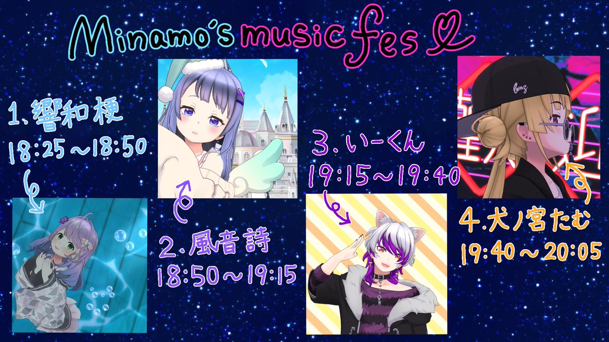 kazemachiminamo's tweet photo. 9月13日（日）18:00～24:00
「銀河を震わせる歌ﾌｪｽ!!～私たちの歌をきけぇ!!～」
を開催いたします🌟。.:＊・゜
素敵な歌い手さんたちをお招きしてます❕

金沢ﾎﾟｽﾀｰ最終日、全力で駆け抜けます‼️
弾幕やｷﾞﾌﾄで盛り上げに来てくださいっ🙏‼️
私たちの歌を聴けぇーーー!!!!🪐✨🌟✨ https://t.co/bgWqg4QWVk