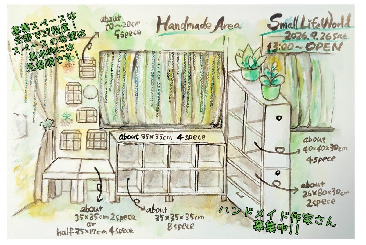 smalllifeworld's tweet photo. 【委託販売してくれる作家さん募集中】

内装工事がまだなのでひとまず店主の手描きイメージ図で🙏

もしご希望あればお気軽にお問い合わせ、コメントください😊

申し込みはホームページよりお願いします🙌

↓ホームページ↓
https://t.co/9SPeOSwLrN

#ハンドメイド #委託販売 #手づくり #生き物 https://t.co/XtwtfqwJWL