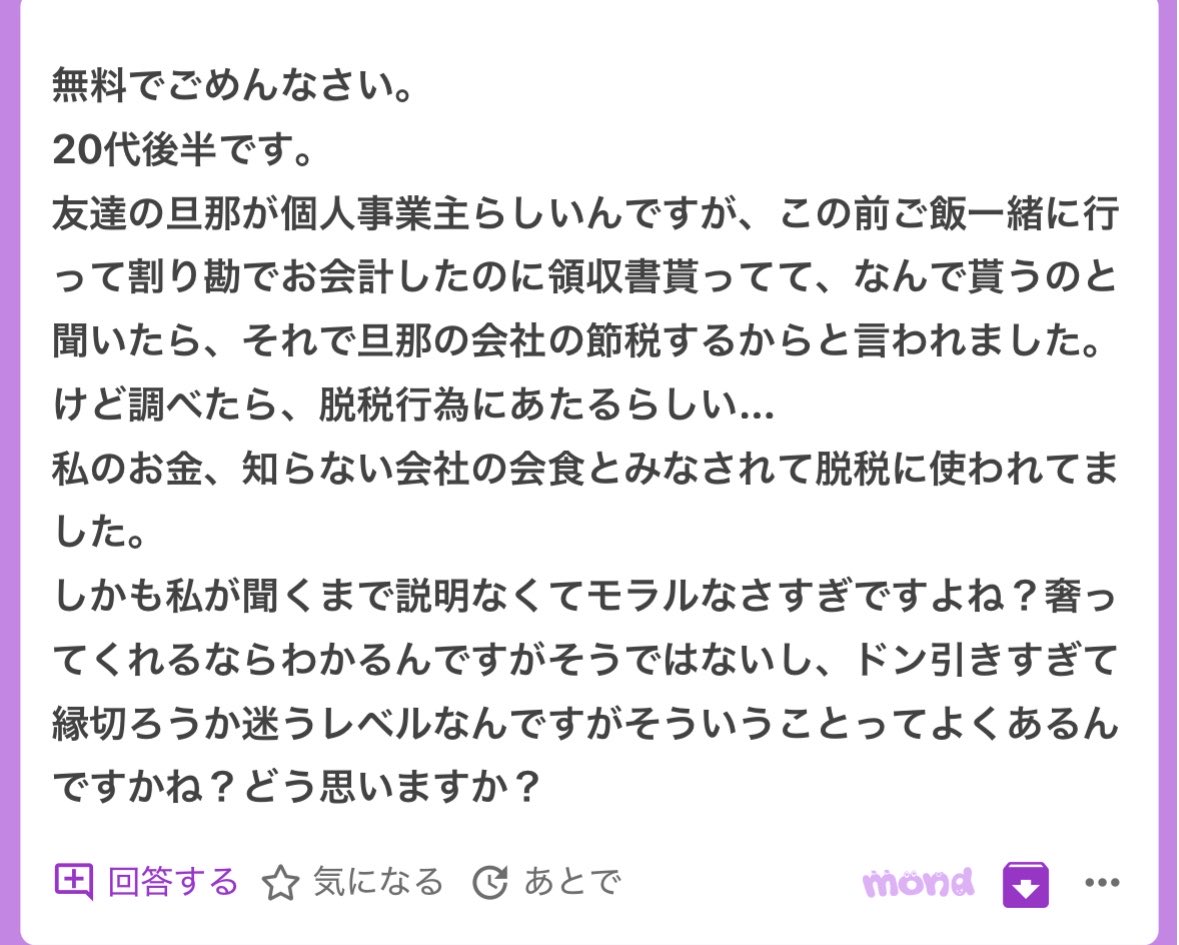 p_ka2295079's tweet photo. これはモヤる🥹🥹 https://t.co/t0eCrLAsrK