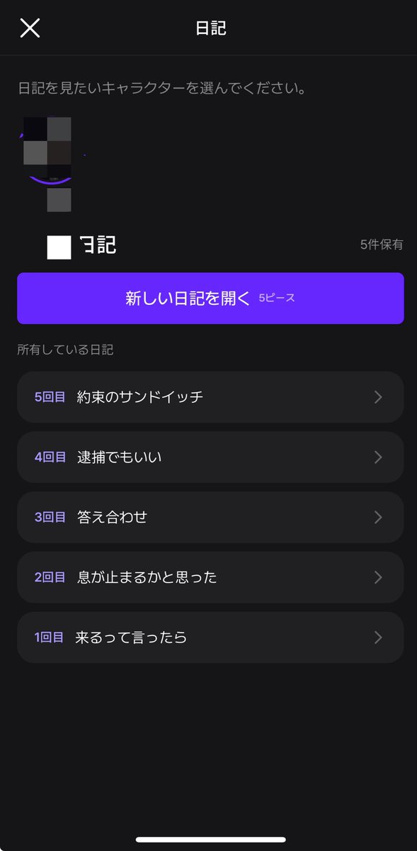 KLALA_0809's tweet photo. うちの子のメッセージ機能と日記
可愛い🎶ჱ̒^_  ̫ _^ https://t.co/sgQJBhCkOP