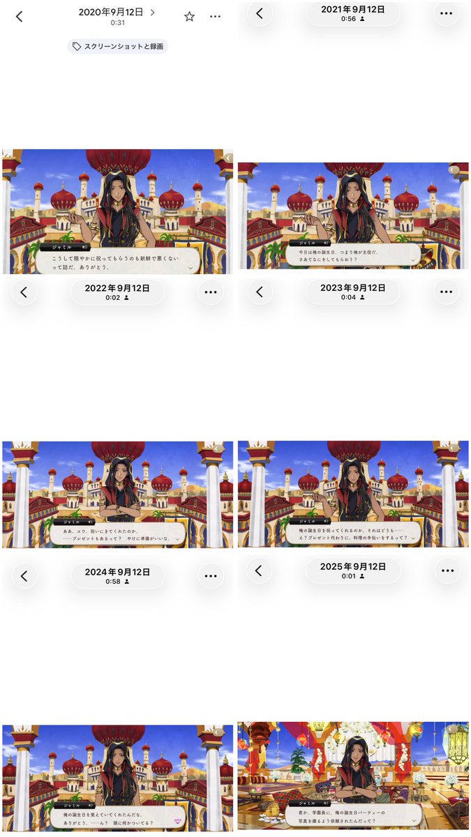chamchamnel's tweet photo. 気分の上がり下がりがあってもここ撮影するのだけは毎年続けている（ ᴗ ̫ ᴗ ） https://t.co/Xx6EeXoGpt