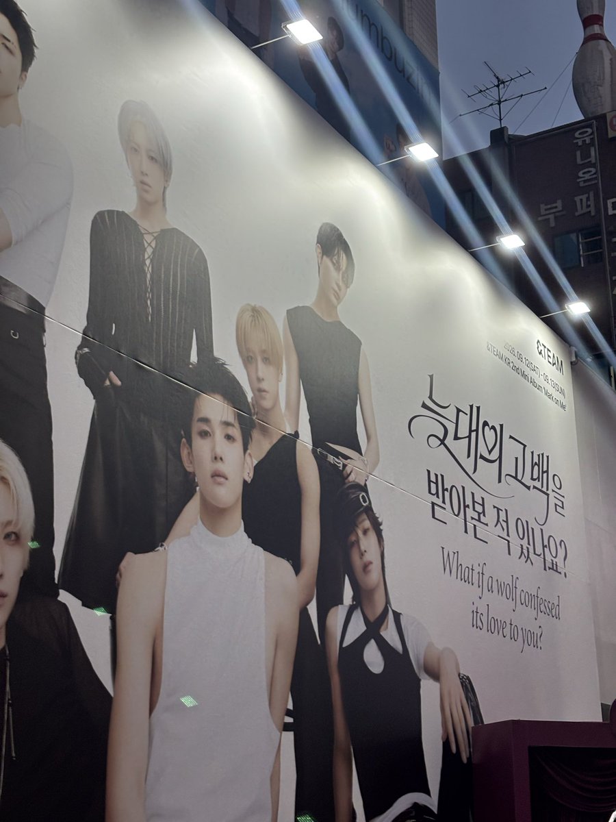 l_sim00's tweet photo. #MarkonMe #andTEAM #앤팀
#andTEAM_MarkonMe #andTEAM_WolfinLove https://t.co/WIIfGqy4rX