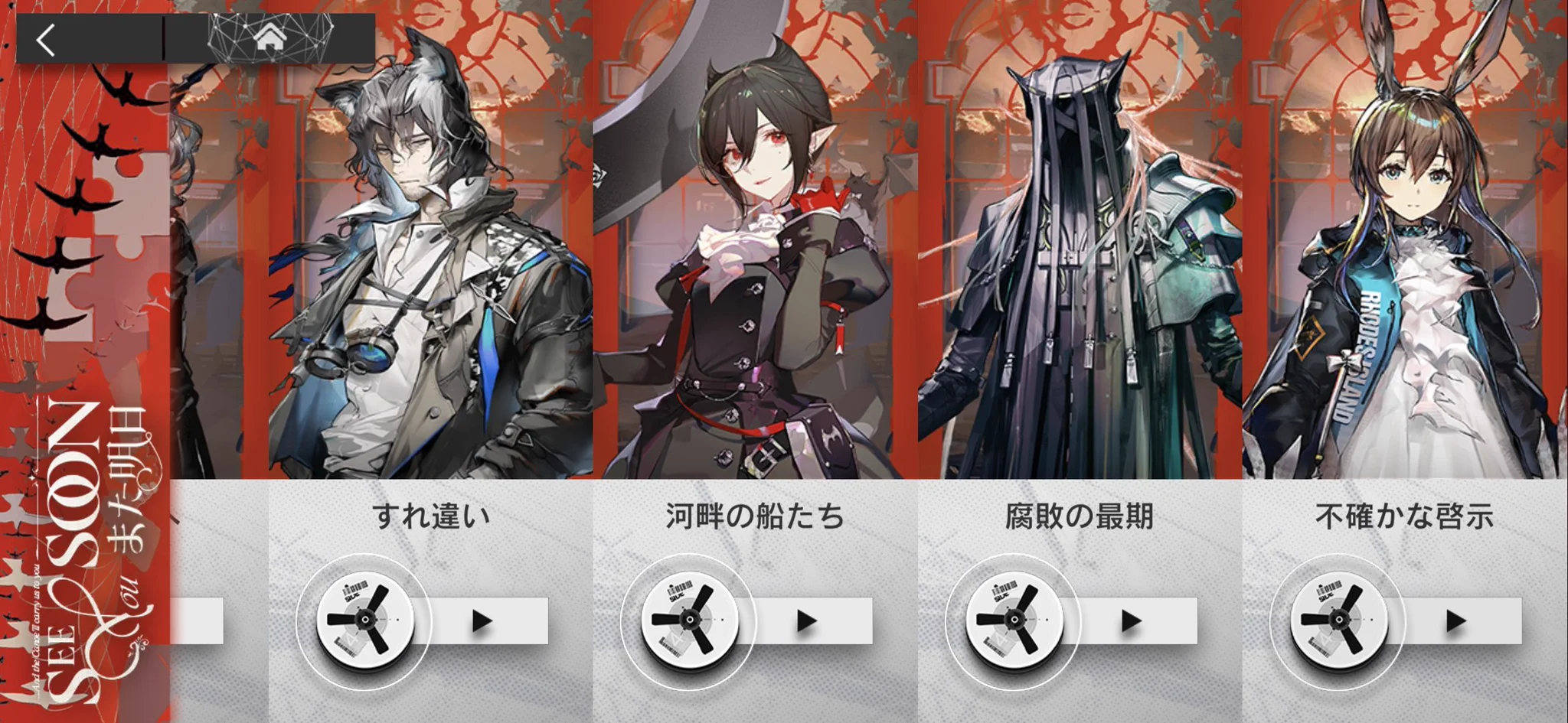 みーつ🫧😈 on X: 