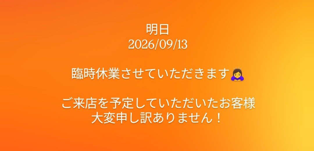_orientable_'s tweet photo. よろしくお願いします🙇 https://t.co/dmZ5r0qPot