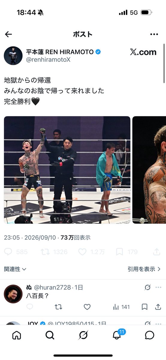 kouzigundan315's tweet photo. 令和の黒木カリスマ平本蓮「勝ちましたー！」←1.2万いいね

ダウトベック「判定おかしいやろうが😡」←2.1万いいね

これが世論だよ、ヤオモトくん
#RIZIN 
#超RIZIN 
#超RIZIN5 https://t.co/gYBQd7uF5E
