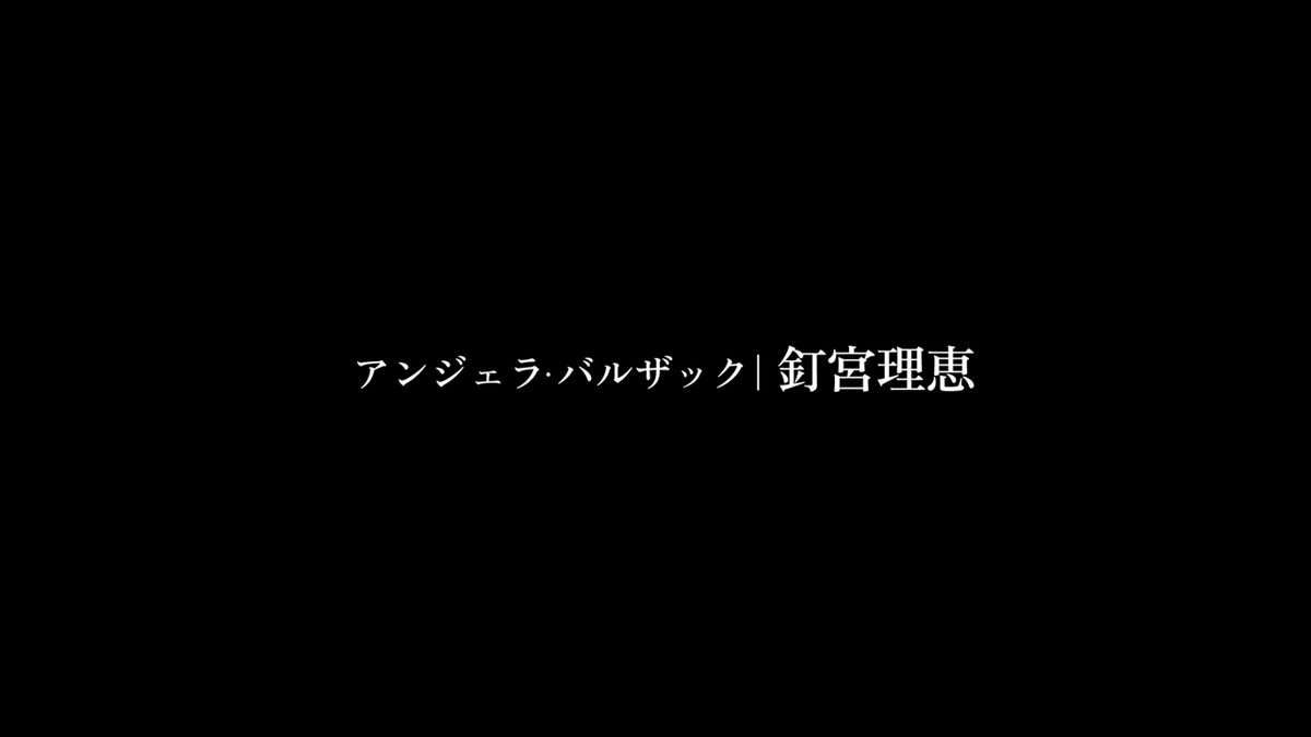 efp_official's tweet photo. ━━━━━━━━━━━━

　　　 #楽園追放
　　 心のレゾナンス

  アンジェラ・バルザック 
　　　   登場決定
　　
━━━━━━━━━━━━

https://t.co/dG1iFHgJAc

劇場限定予告
及び
釘宮理恵さん
のコメントを公開しました https://t.co/dcdEpm3o5l