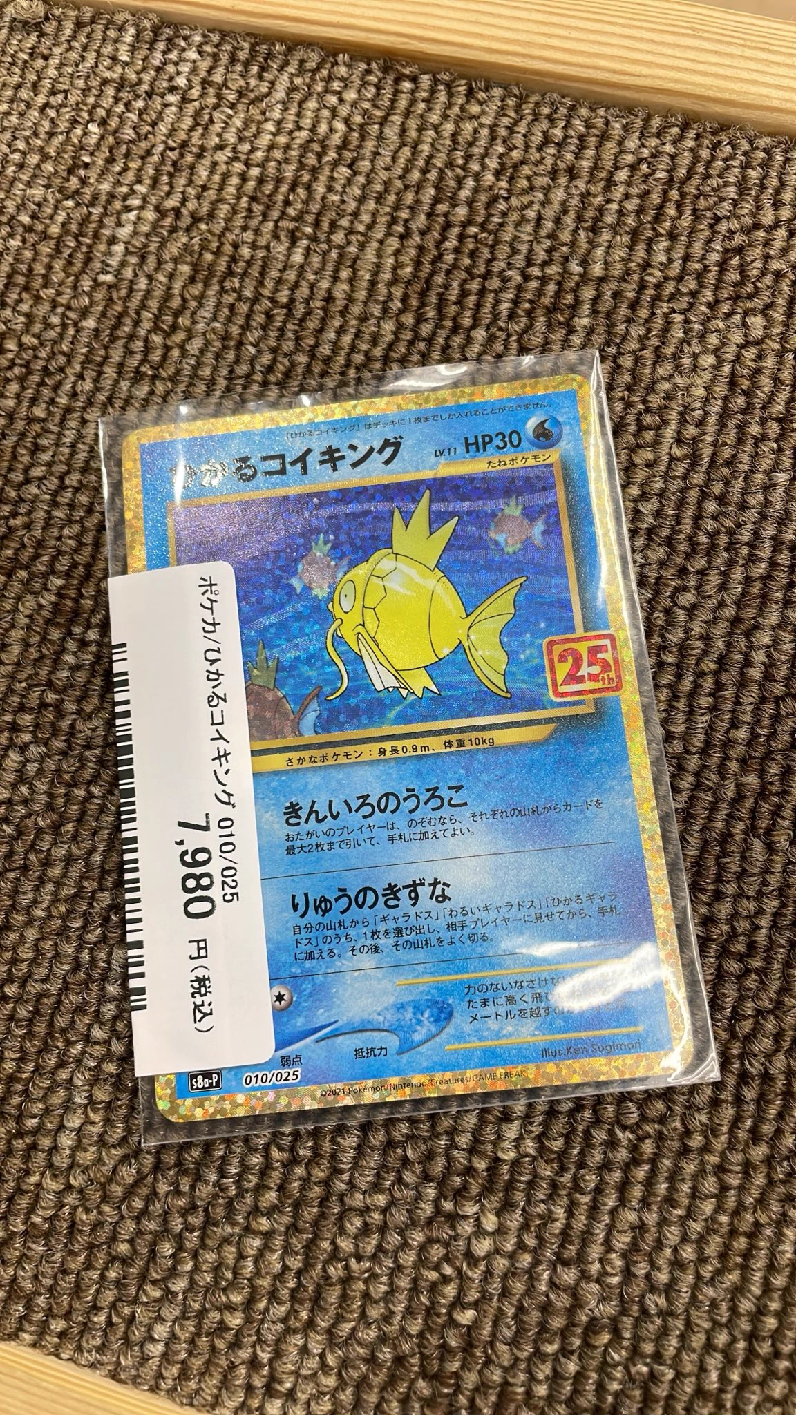 せんがわトレカDAICHU（ポケモンカードジム） on X: 