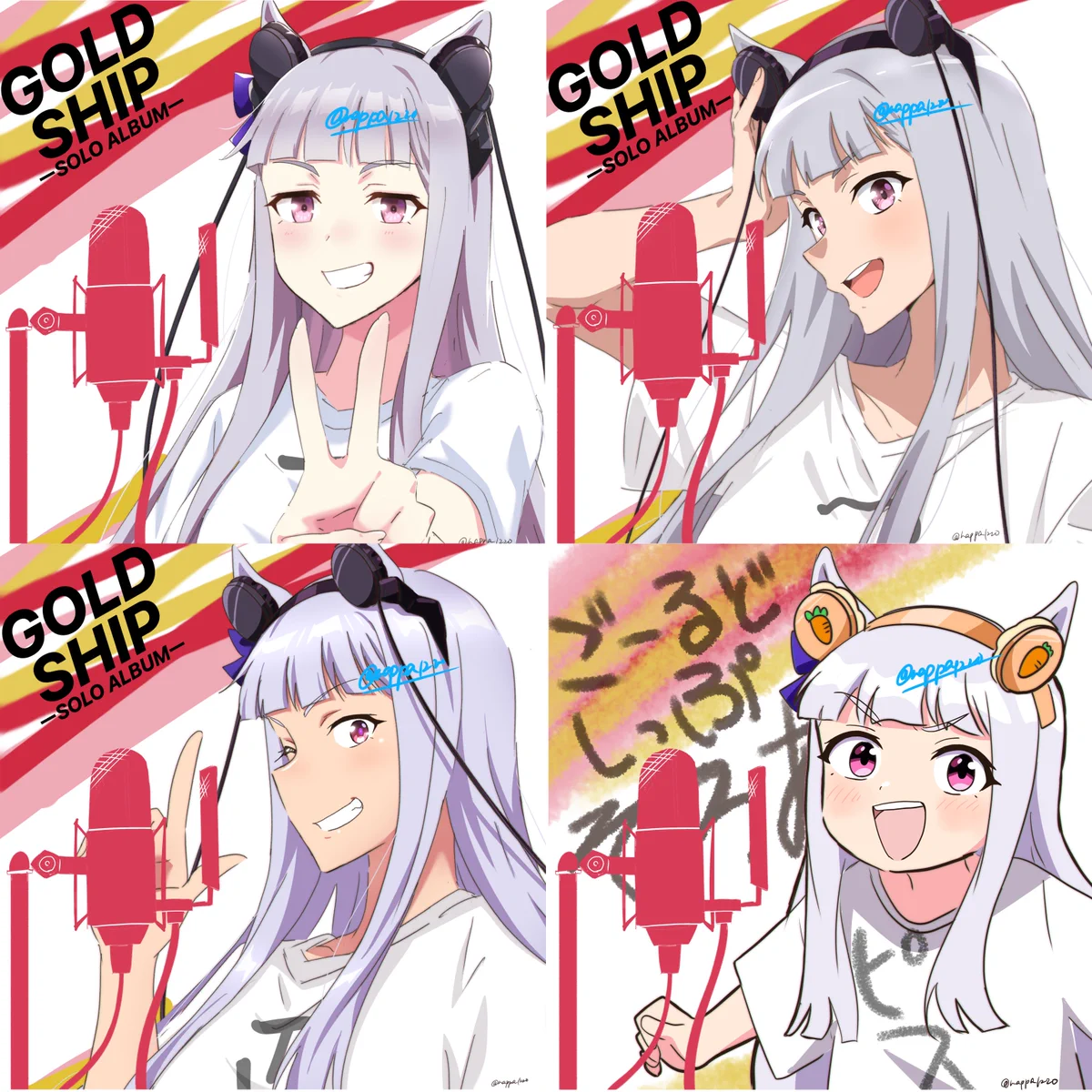 みゆき　ウマ娘　ぼっちざろっく まとめ売り なぱ on X: 