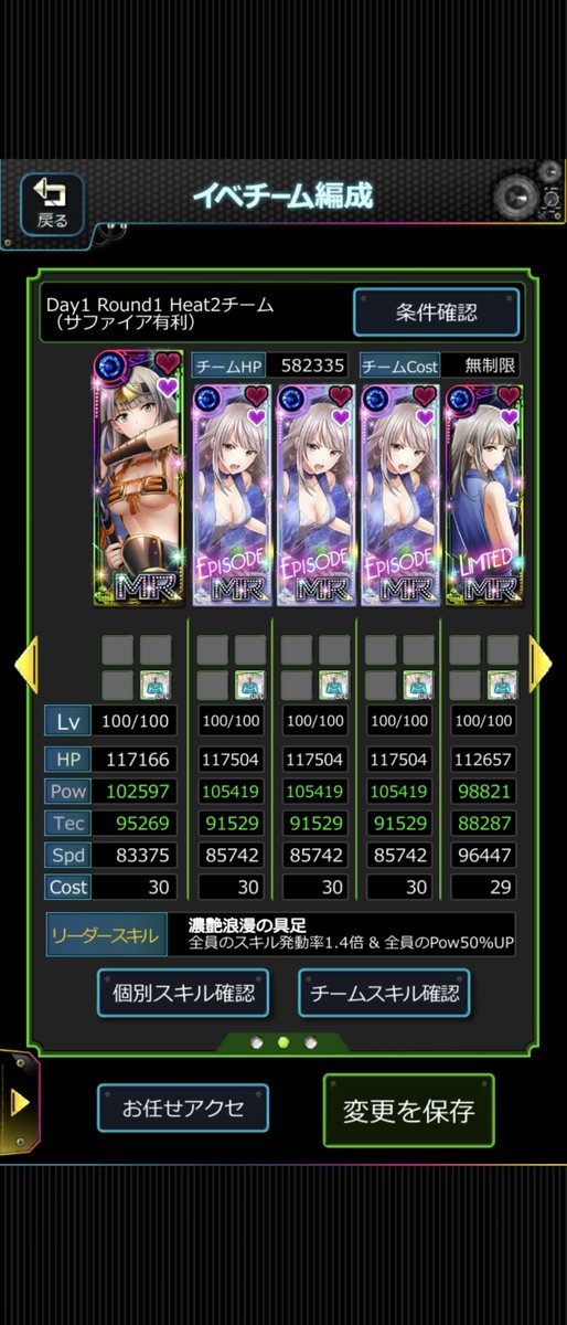 hamaken133's tweet photo. TOS 倉重ミズキ 限定バトル　エントリー

年に1度のお祭りの時間です🎆

昨年度の🌈保持者＆新勢力の方々の対戦楽しみにしてます🤗

キグナスさん貴陽さん 最終日🆚👊しましょうぜ🤣北條さん逃げたらや〜よ🥴

対戦ありましたら宜しくお願いします🙇 https://t.co/oF5d5zcDt5