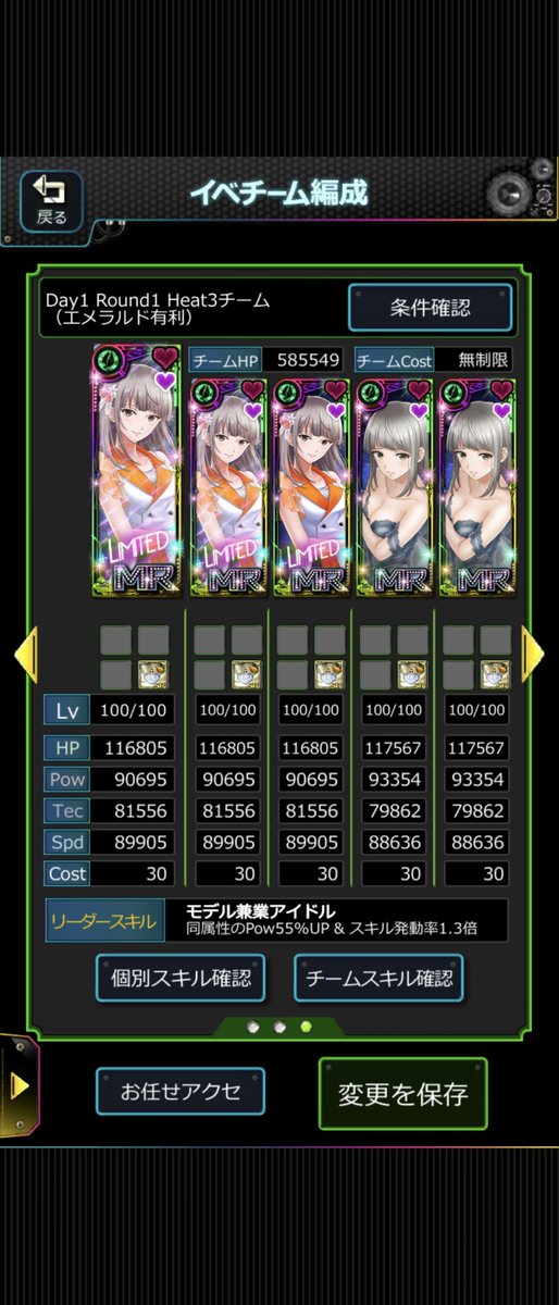 hamaken133's tweet photo. TOS 倉重ミズキ 限定バトル　エントリー

年に1度のお祭りの時間です🎆

昨年度の🌈保持者＆新勢力の方々の対戦楽しみにしてます🤗

キグナスさん貴陽さん 最終日🆚👊しましょうぜ🤣北條さん逃げたらや〜よ🥴

対戦ありましたら宜しくお願いします🙇 https://t.co/oF5d5zcDt5