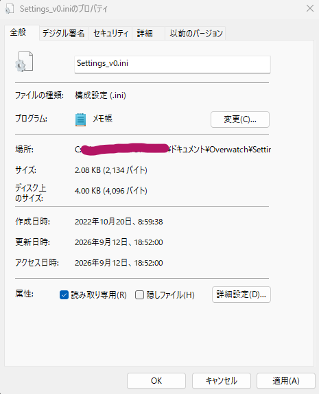 _032_z's tweet photo. オーバーウォッチのマウスの高精度入力の設定消えてたのでやり方貼っておくか優しいので

ドキュメント > Overwatch > Settings
Settings_v0.ini をメモ帳で開いて
HighTickInput を1にする

Settings_v0.ini のプロパティから読み取り専用にチェックいれて開いても消えないようにする

頑張れ https://t.co/lkTqIEAVpY