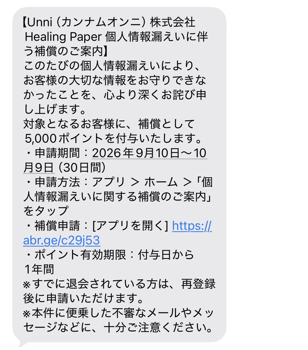 ixntqn's tweet photo. カンナムオンニ5,000ポイントげっちゅ https://t.co/Ef2nbs1XEE