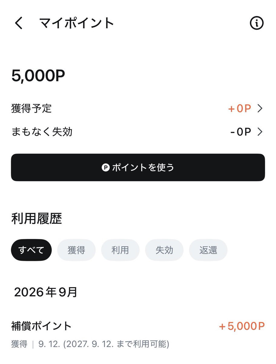 ixntqn's tweet photo. カンナムオンニ5,000ポイントげっちゅ https://t.co/Ef2nbs1XEE