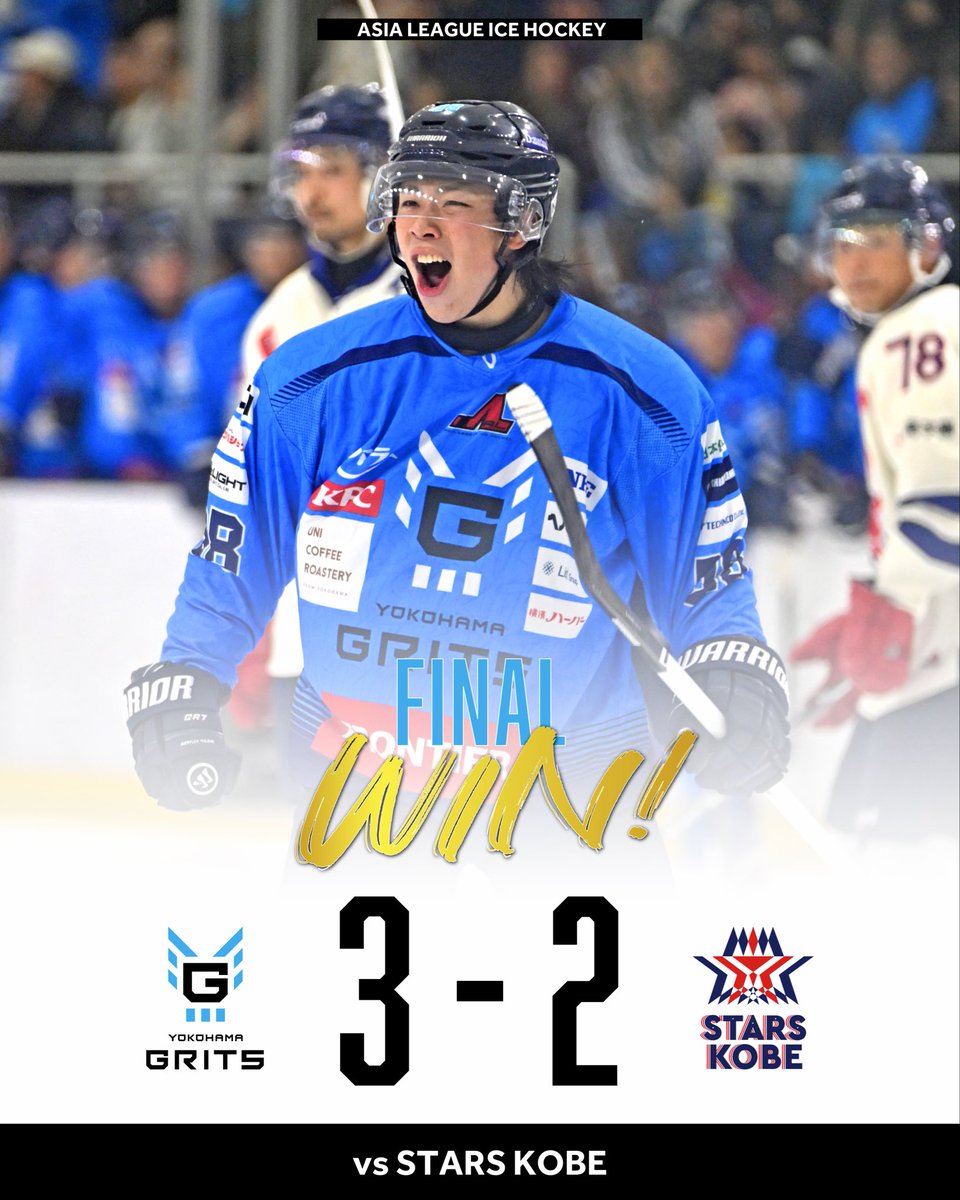 yokohama_grits's tweet photo. GRITS WIN !!!

vs スターズ神戸

1P：1-0 #AlexRauter
2P：1-2  #AlexRauter
3P：1-0 #相木隼斗
Total：3-2

#横浜GRITS https://t.co/HiqOlxrg9x