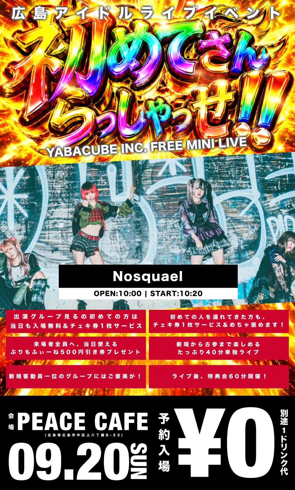 YABACUBE INC. on X: 