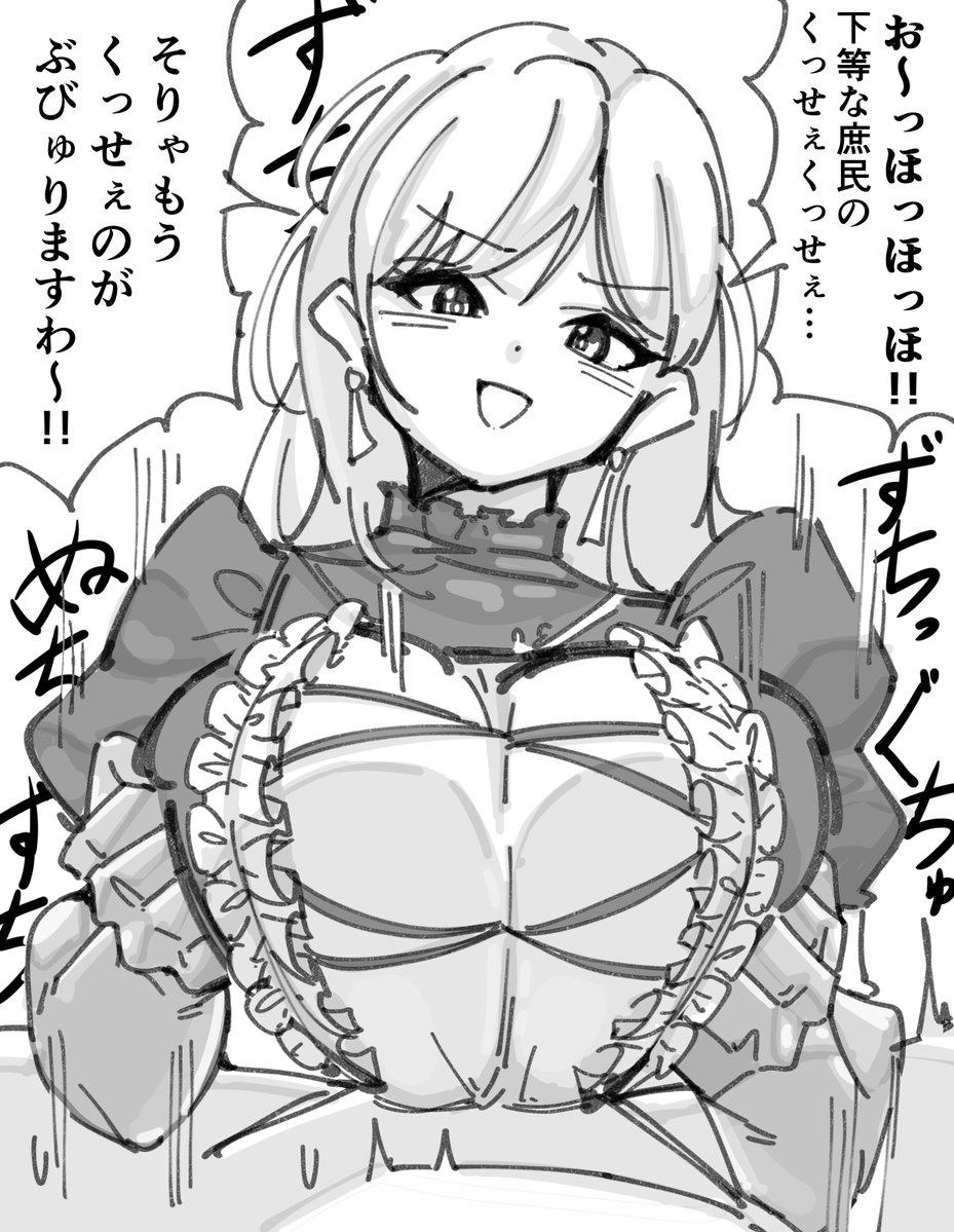 tank1000ml's tweet photo. 高飛車お嬢様の超一級パイズリ https://t.co/W1o3Pk7Emn
