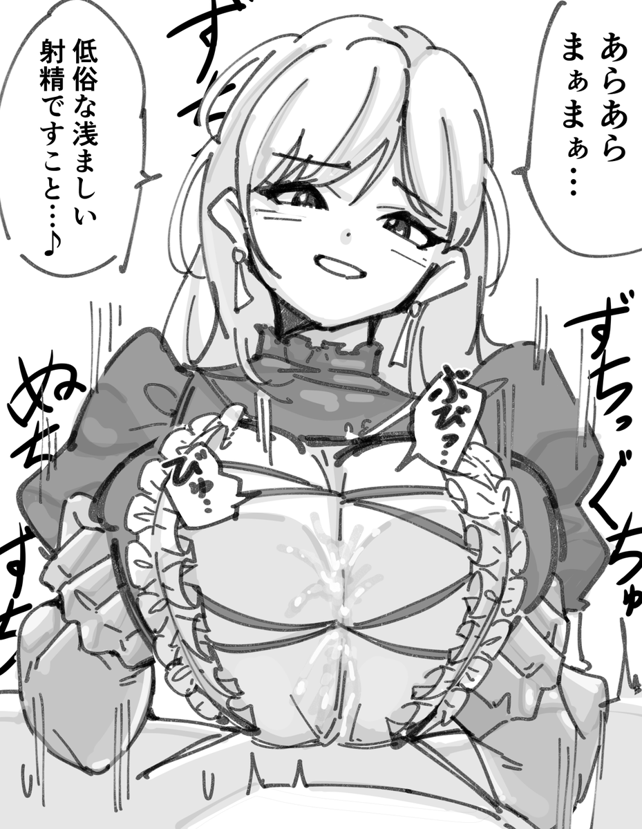 tank1000ml's tweet photo. 高飛車お嬢様の超一級パイズリ https://t.co/W1o3Pk7Emn