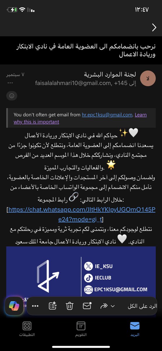 GYPSOOPHILA0's tweet photo. مساحات جديدة🏅💙.
#نادي_الابتكار_وريادة_الاعمال #نادي_العدالة #نادي_الطلبة_المتفوقين_والموهوبين https://t.co/I4BsO5wWjw